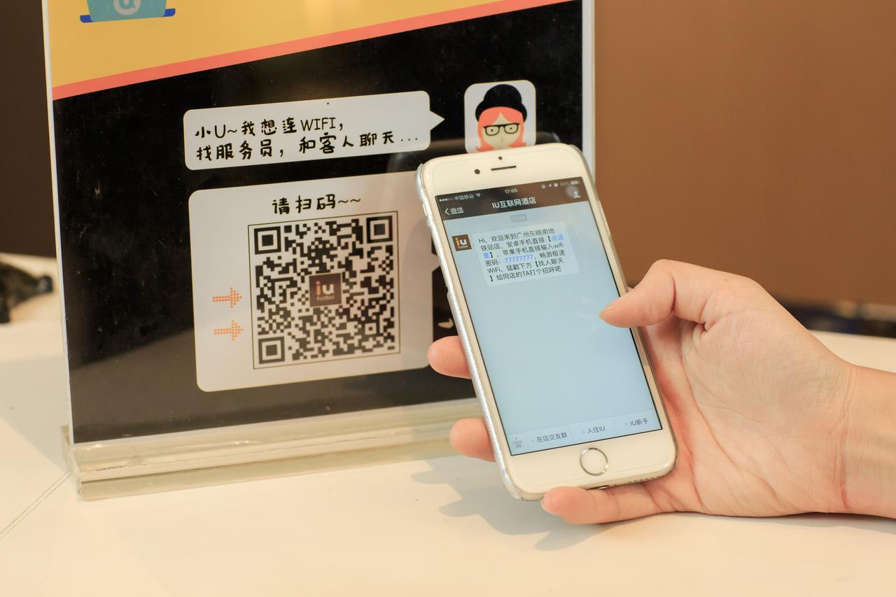 Iu Hotel Urumqi Shinianzi Bus Station Екстер'єр фото